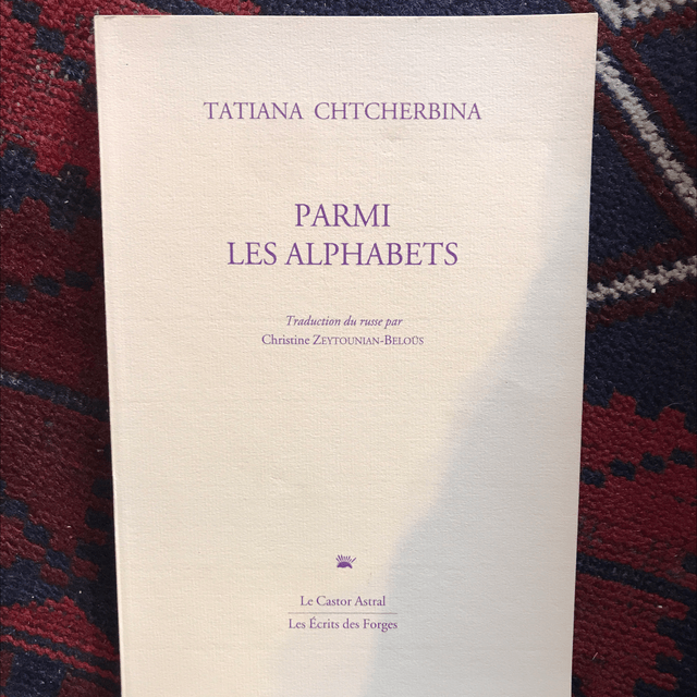 CHTCHERBINA Tatiana - Parmi les Alphabets