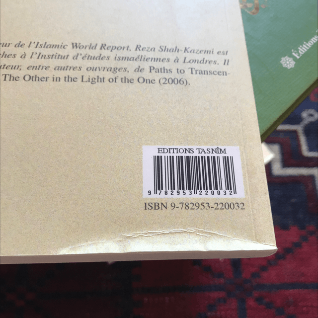 SHAH-KAZEMI Reza - Ma Miséricorde embrasse toute chose, Les enseignements du Coran sur la compassion, la Paix et l’Amour