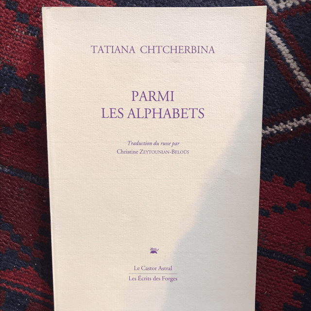 CHTCHERBINA Tatiana - Parmi les Alphabets