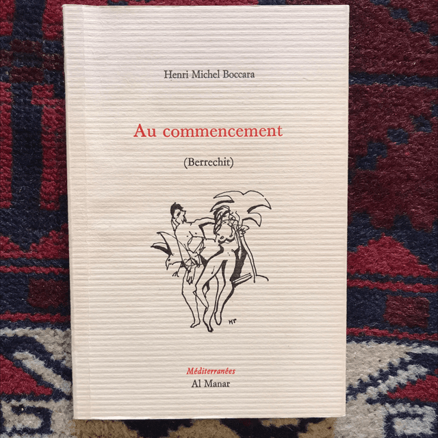 BOCCARA Henri Michel - Au commencement (Berrechit) 